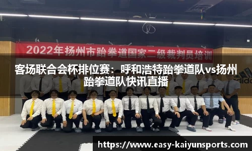 开云登录入口
