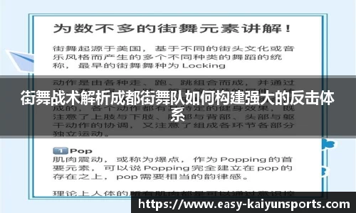 开云KAIYUN SPORTS