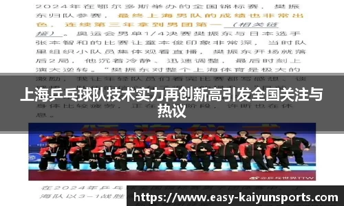 开云KAIYUN SPORTS