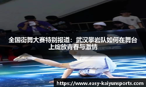 开云官方网站