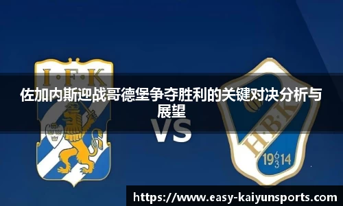 开云登录入口